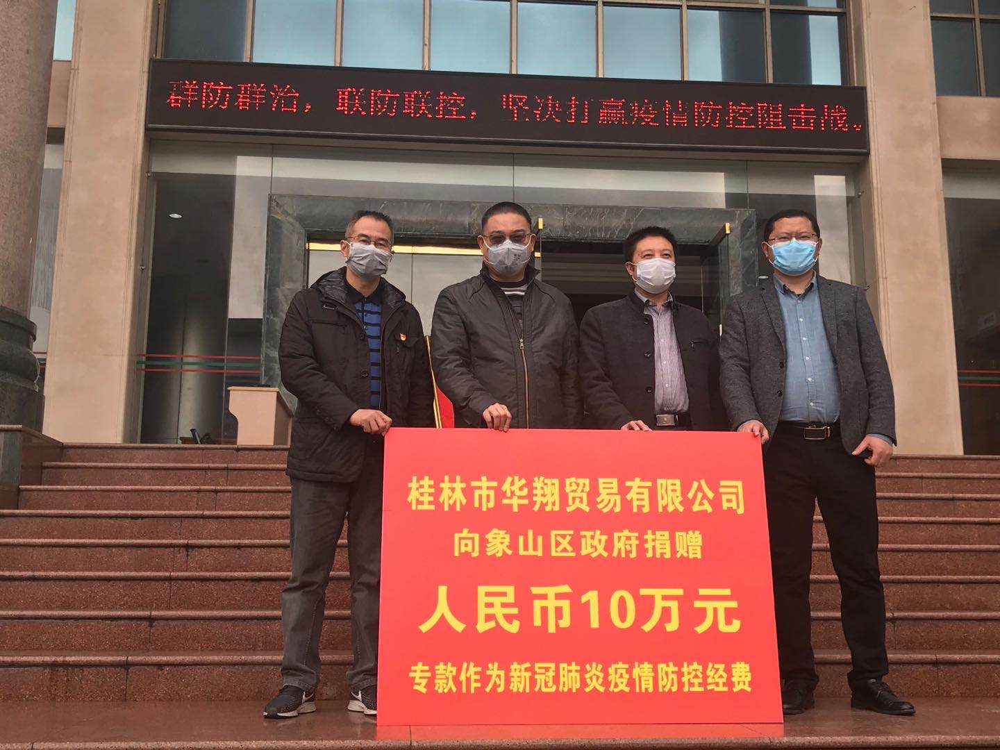 盡社會責(zé)任，發(fā)揮人大代表作用，助力打贏疫情防控阻擊戰(zhàn)